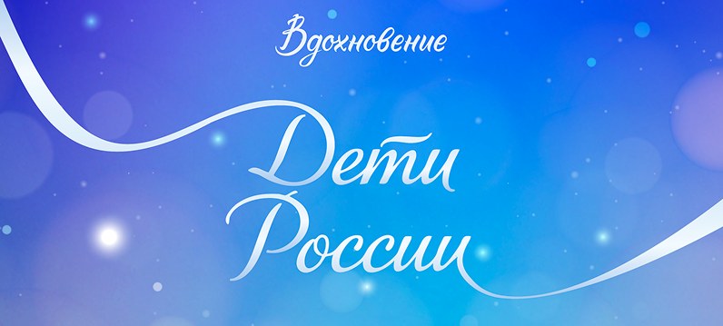 III Всероссийский конкурс видеоклипов